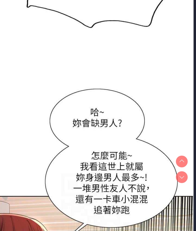 色轮眼
