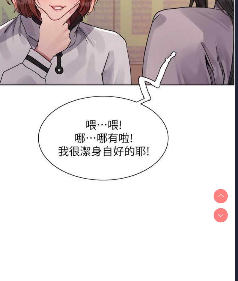 色轮眼