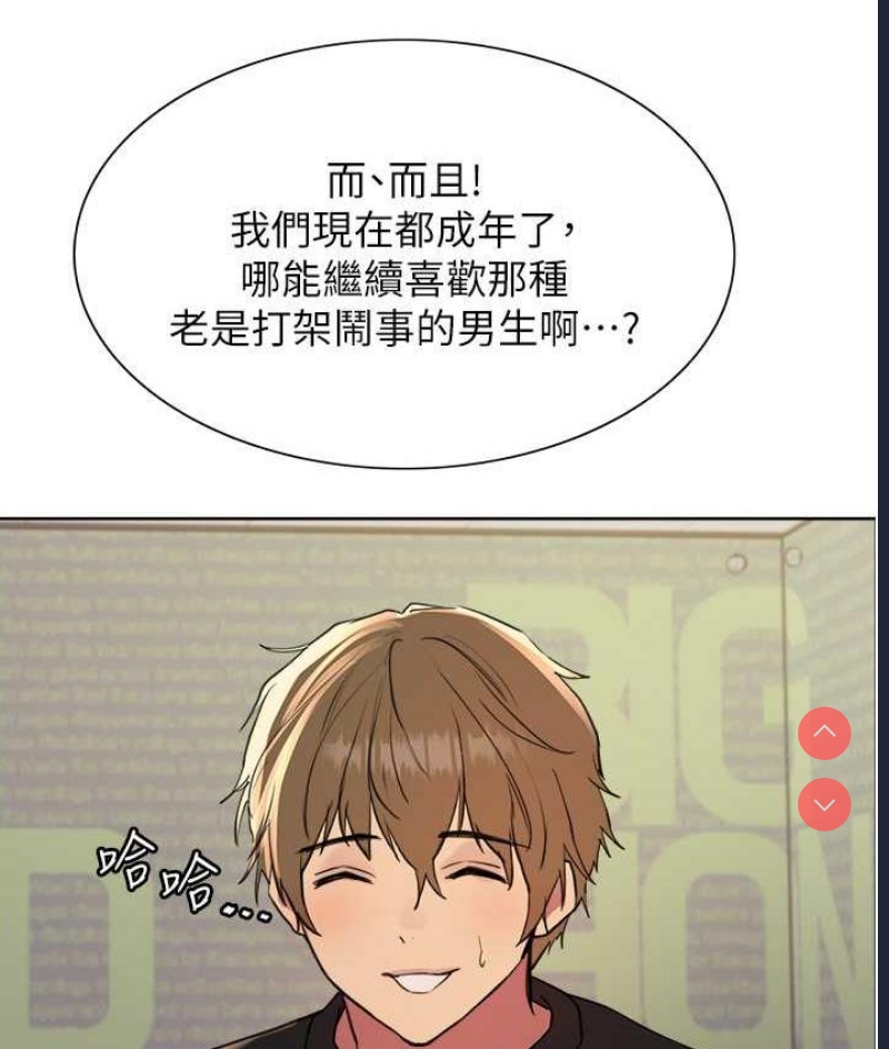 色轮眼
