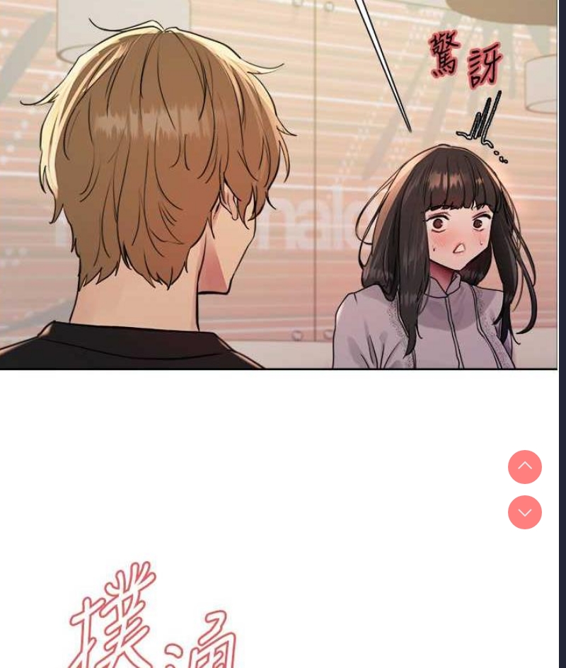 色轮眼