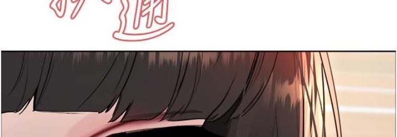 色轮眼