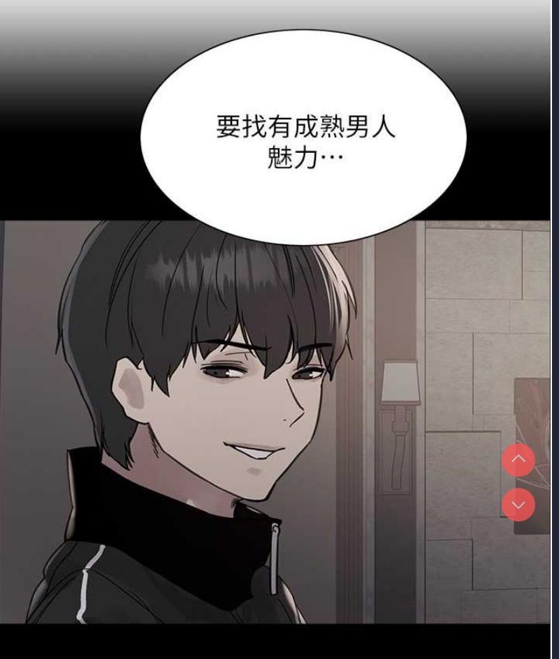色轮眼