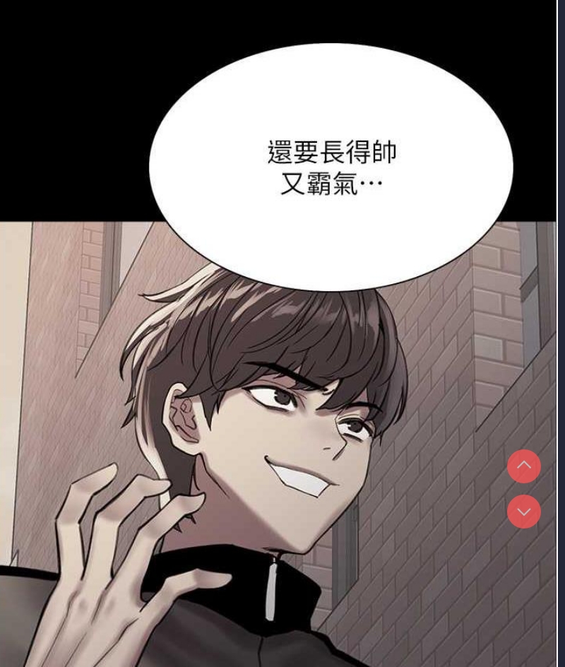 色轮眼