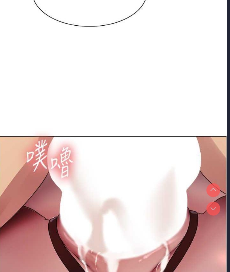 色轮眼