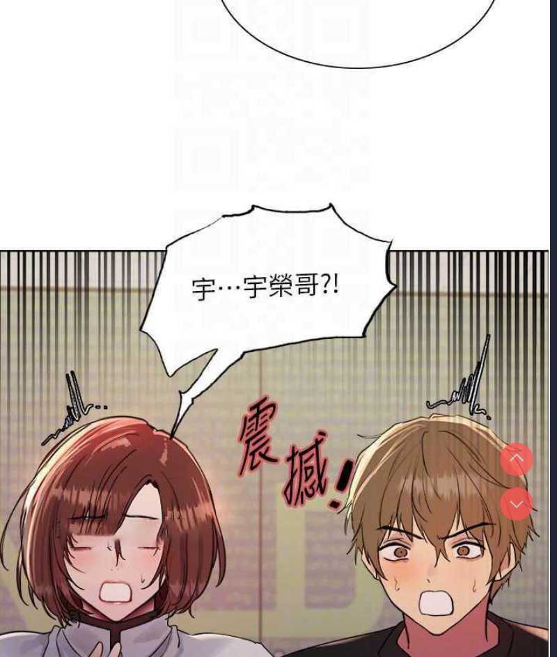 色轮眼