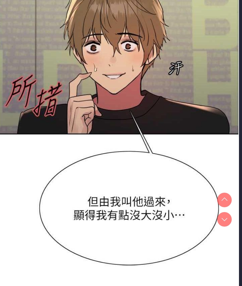 色轮眼