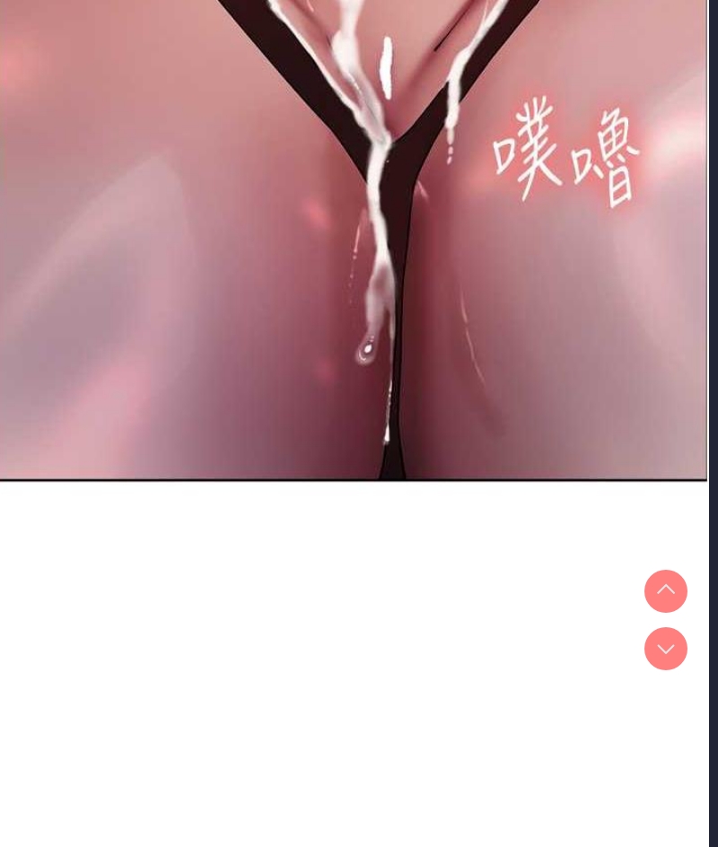 色轮眼
