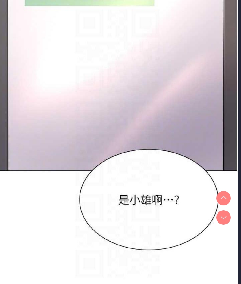 色轮眼