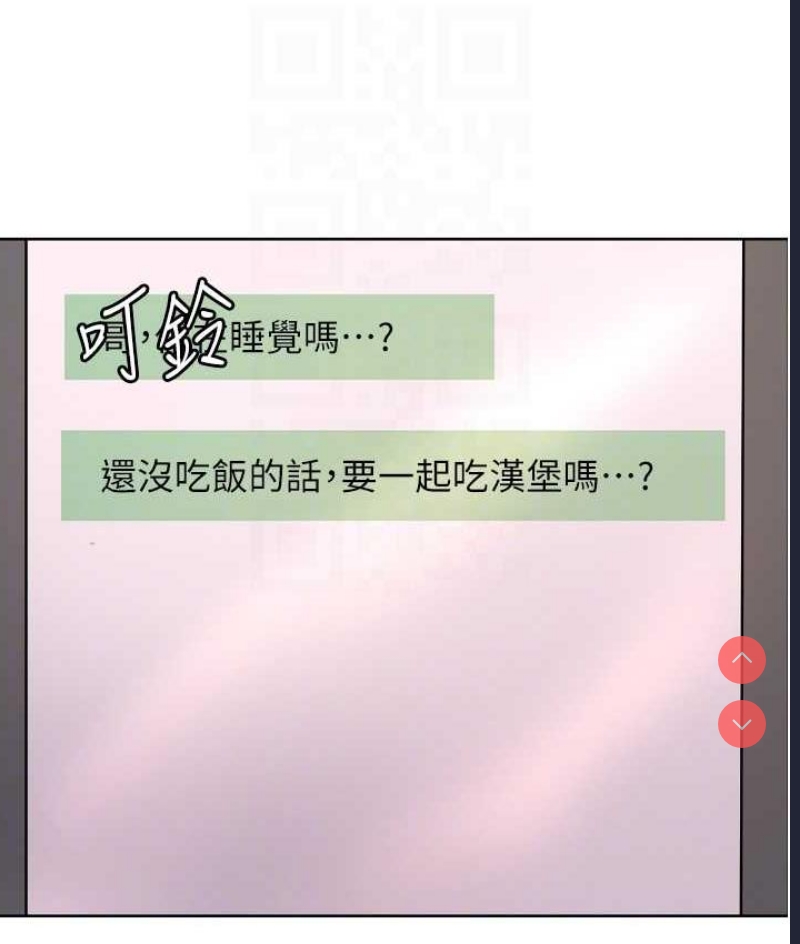 色轮眼