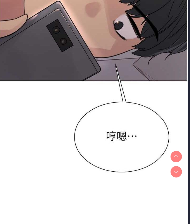色轮眼