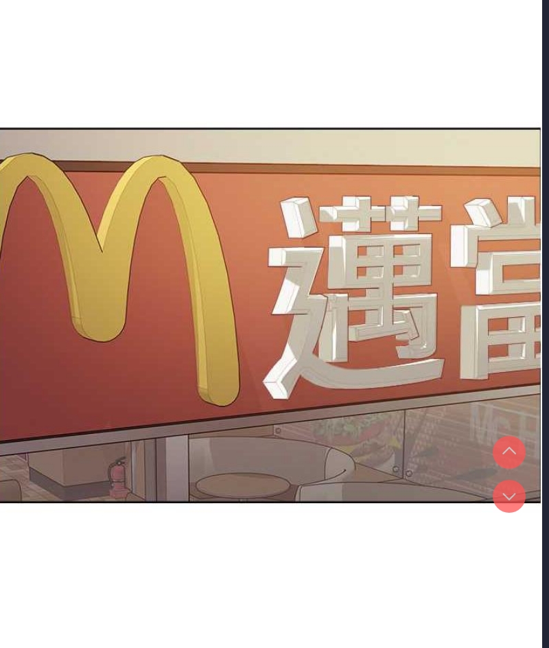 色轮眼