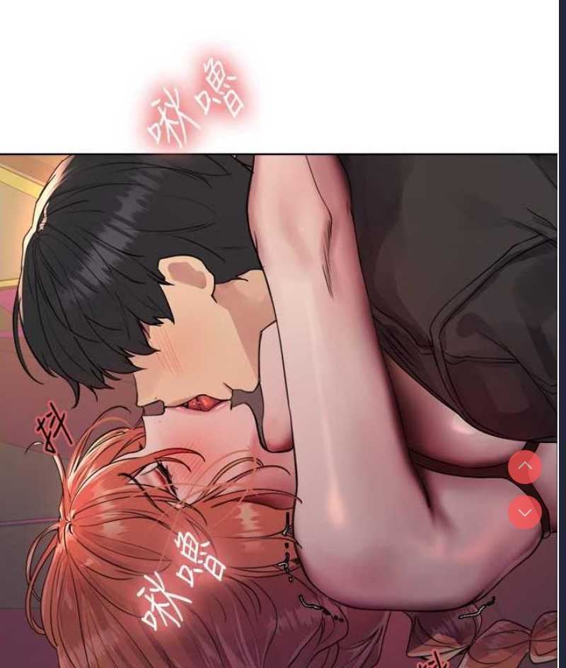 色轮眼
