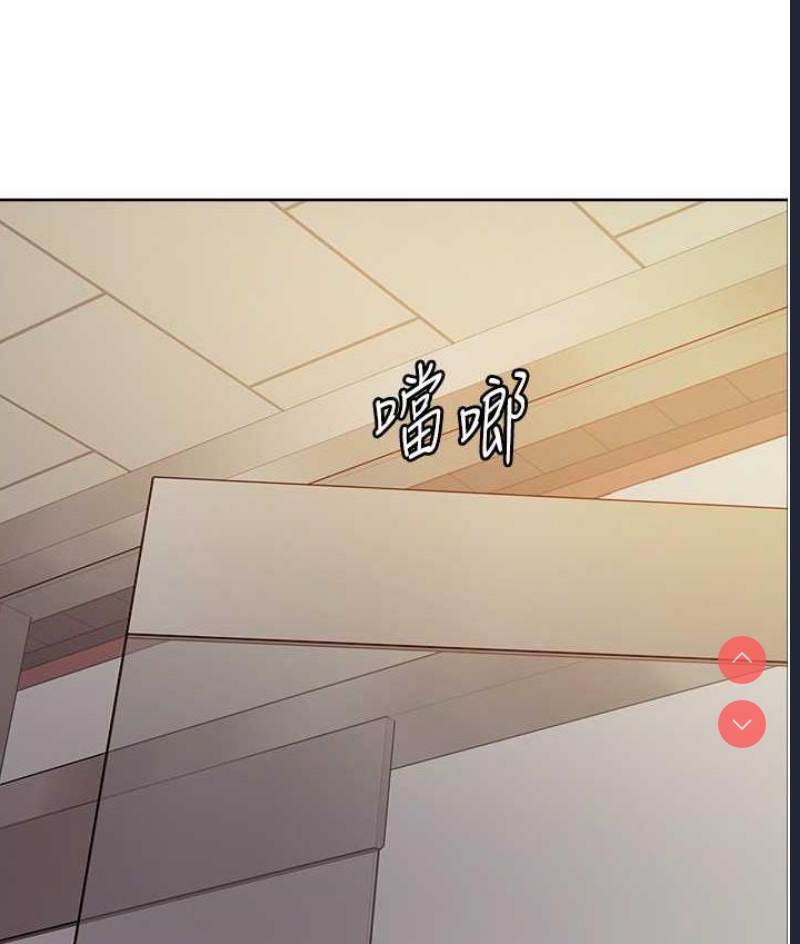 色轮眼