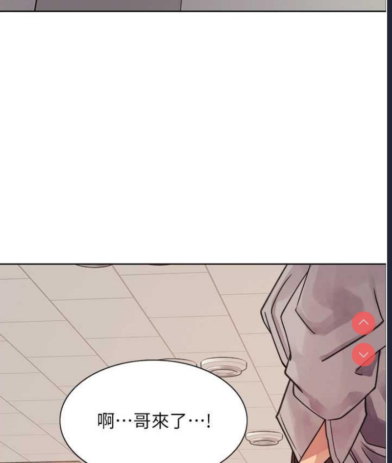 色轮眼