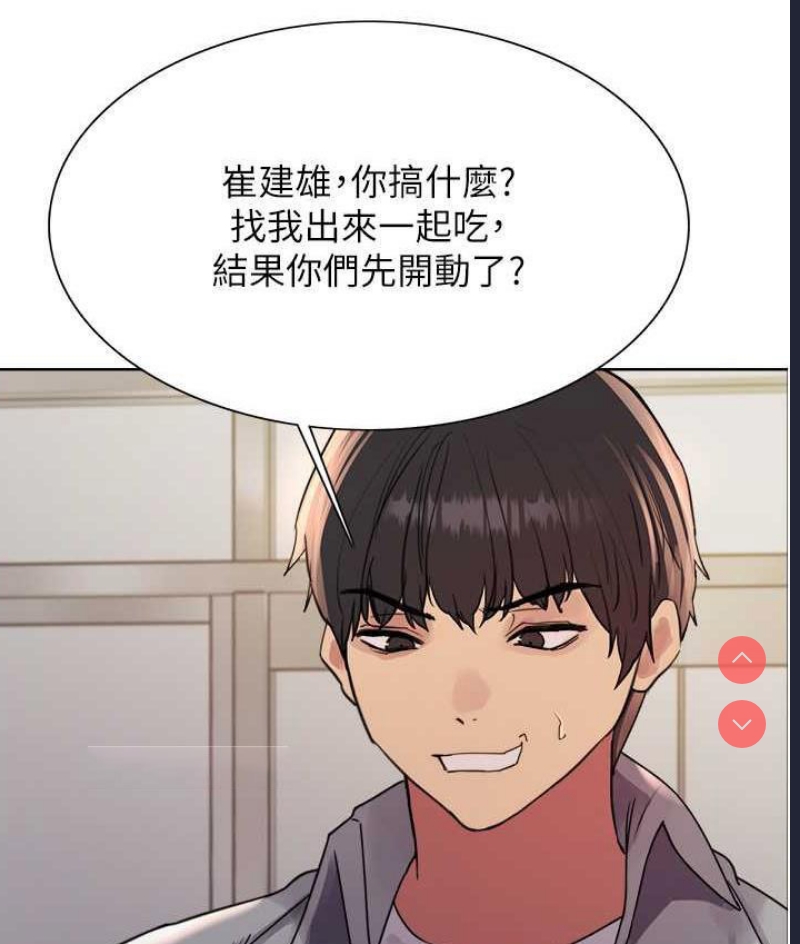 色轮眼