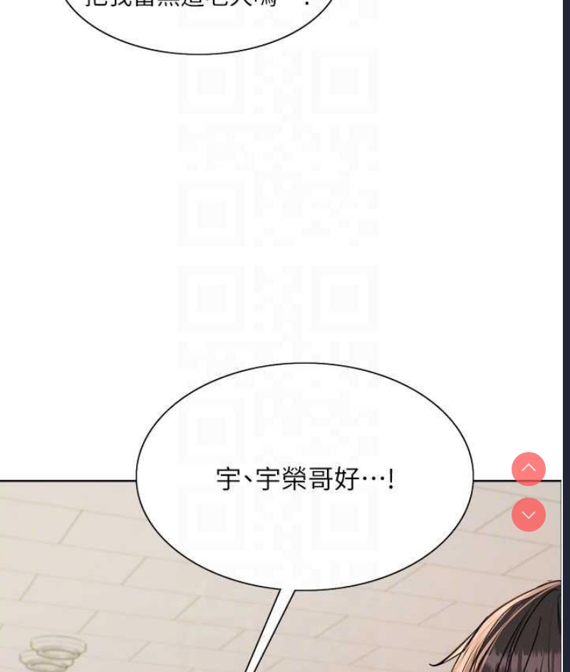 色轮眼