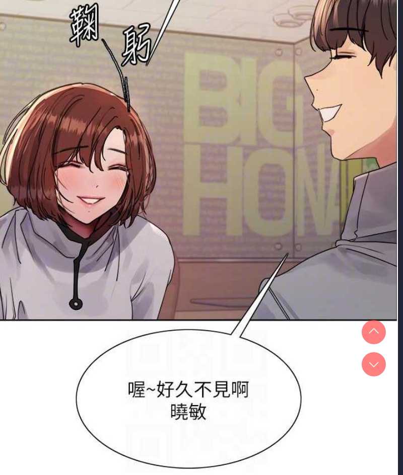 色轮眼