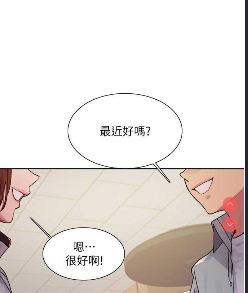 色轮眼