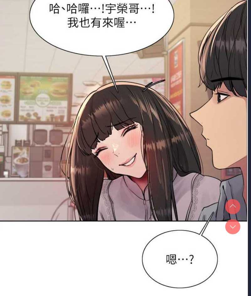 色轮眼