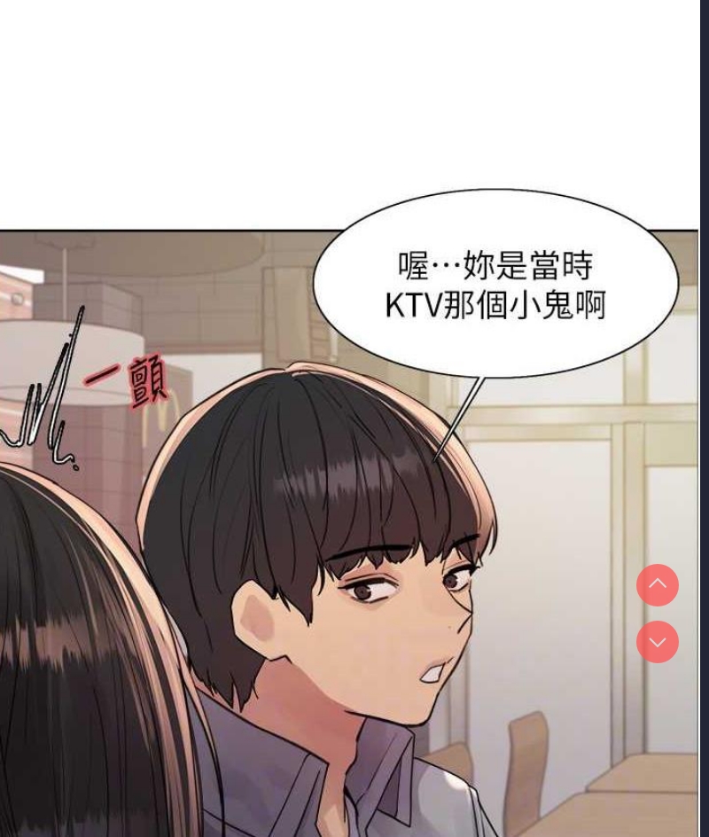 色轮眼