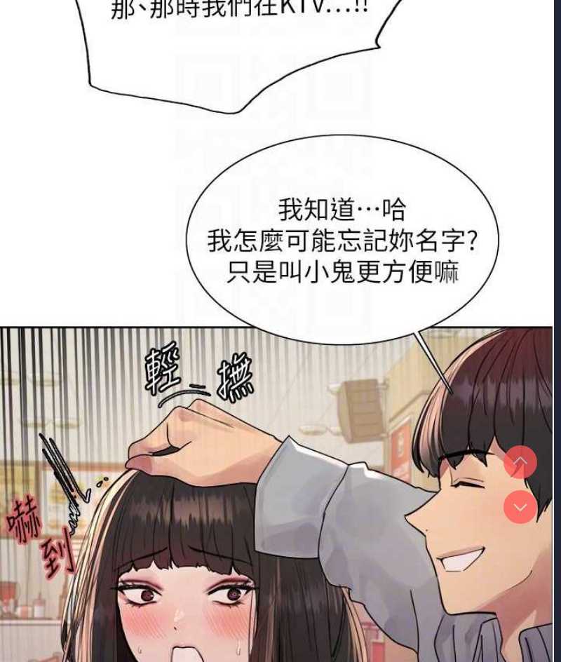 色轮眼