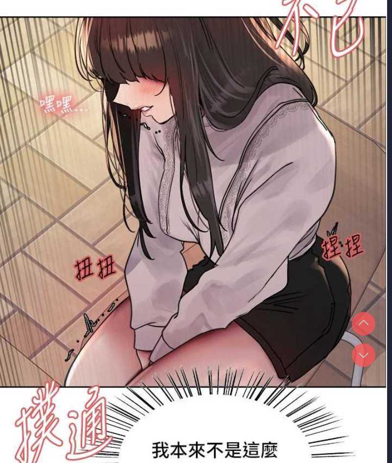 色轮眼