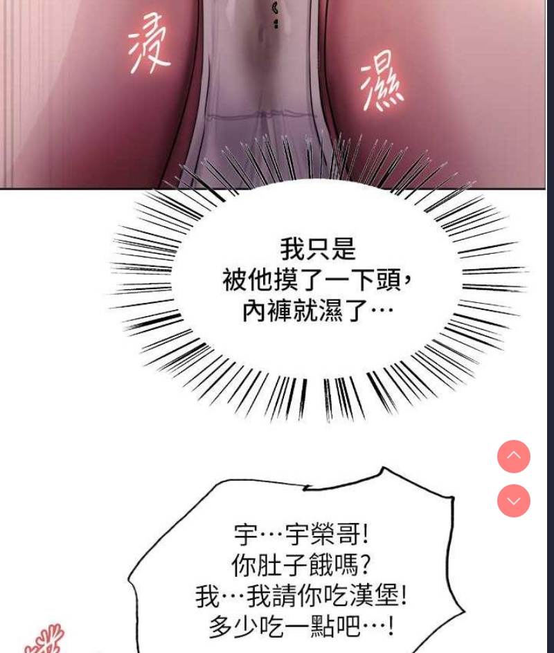 色轮眼