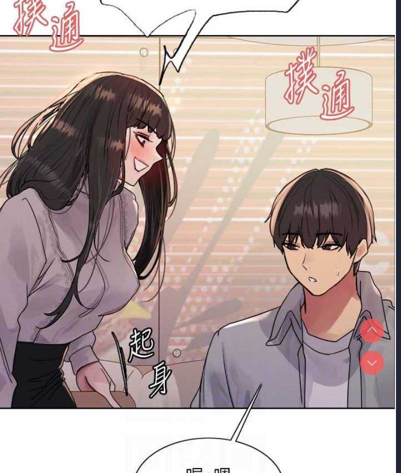 色轮眼