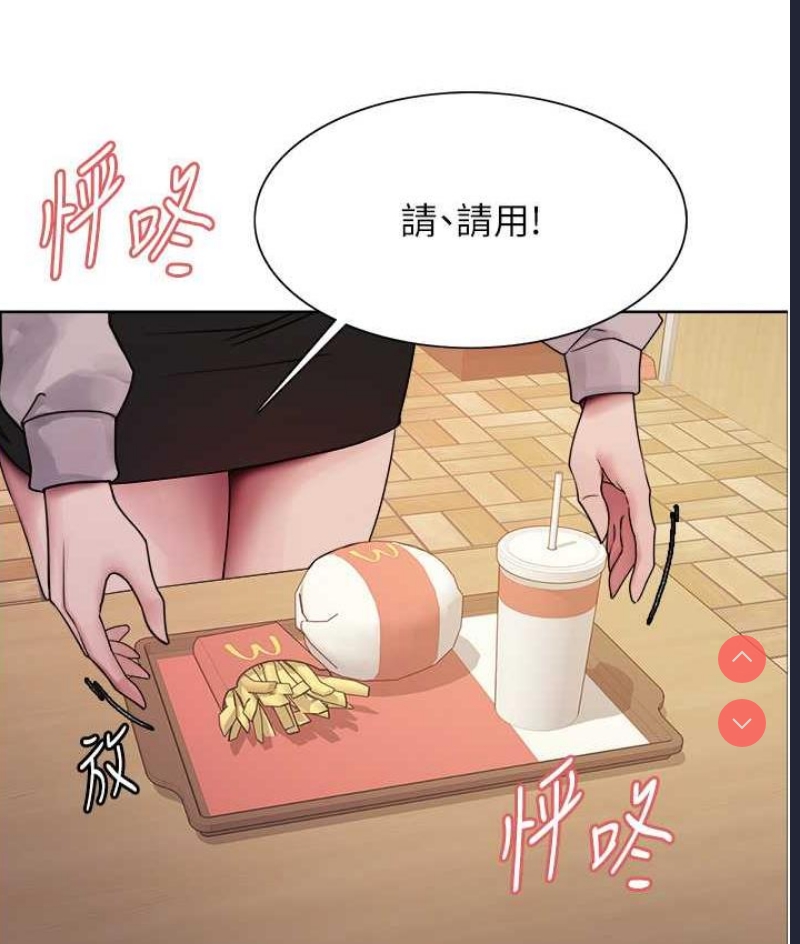 色轮眼