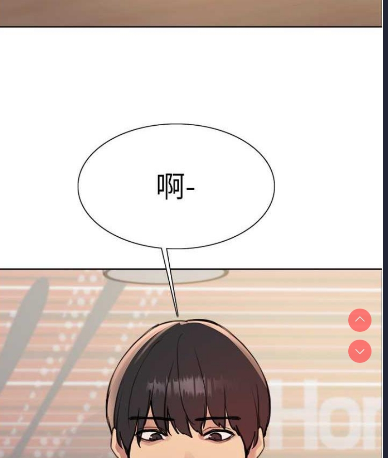 色轮眼