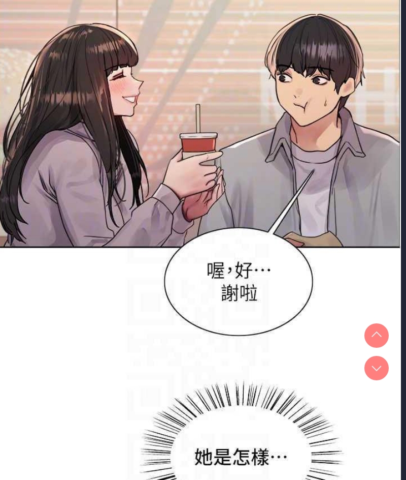 色轮眼