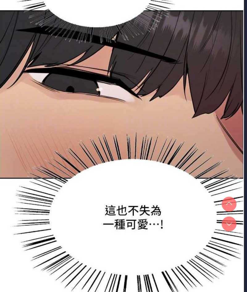 色轮眼