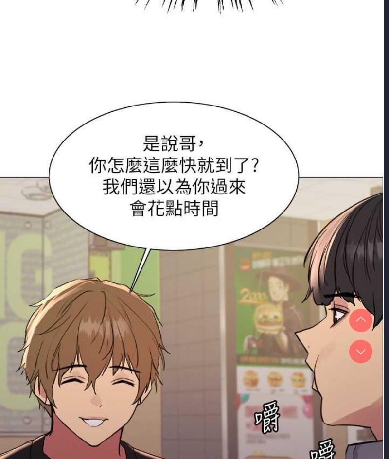 色轮眼