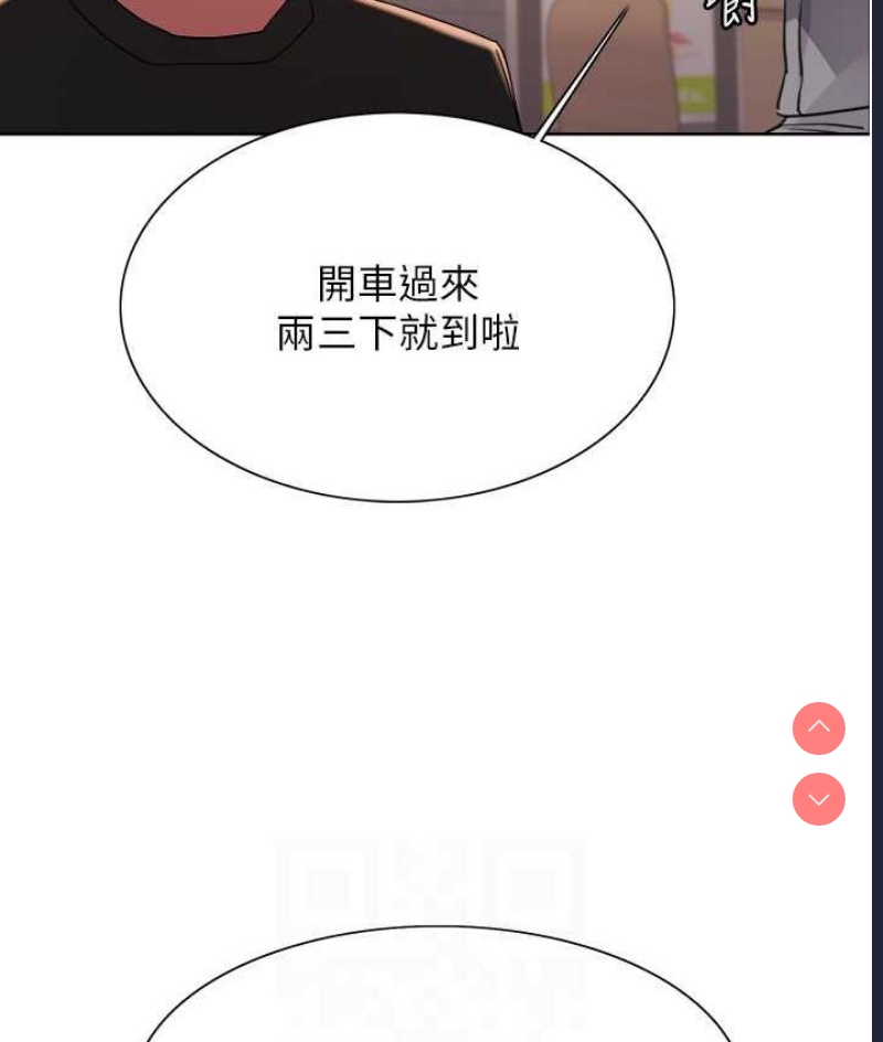 色轮眼