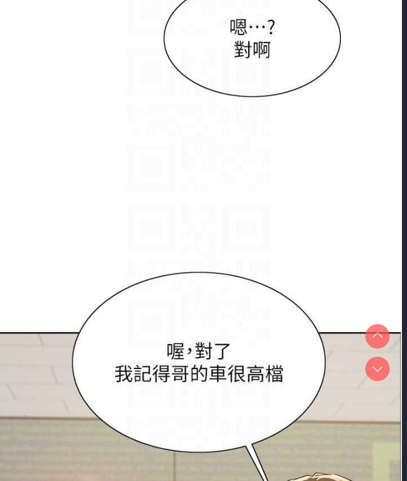 色轮眼