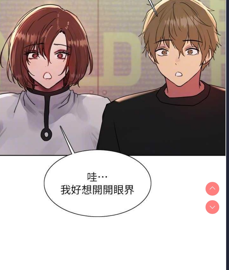 色轮眼