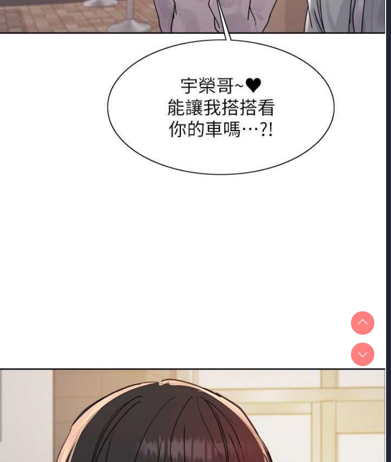 色轮眼