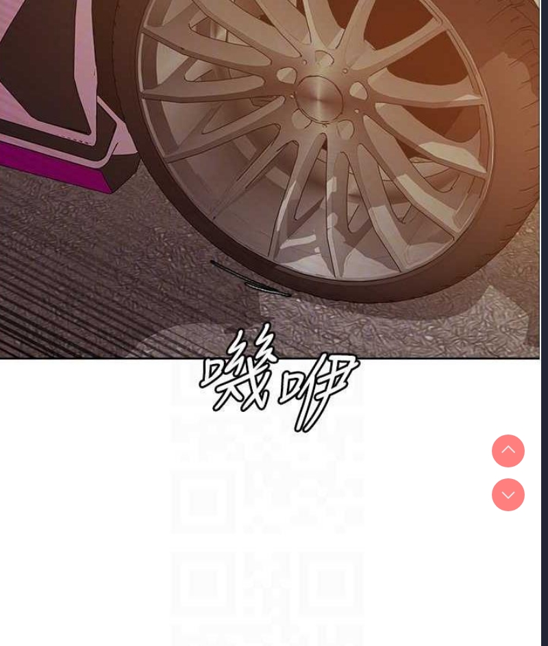 色轮眼