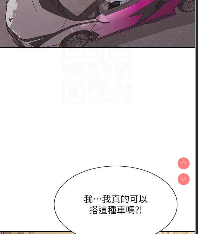 色轮眼