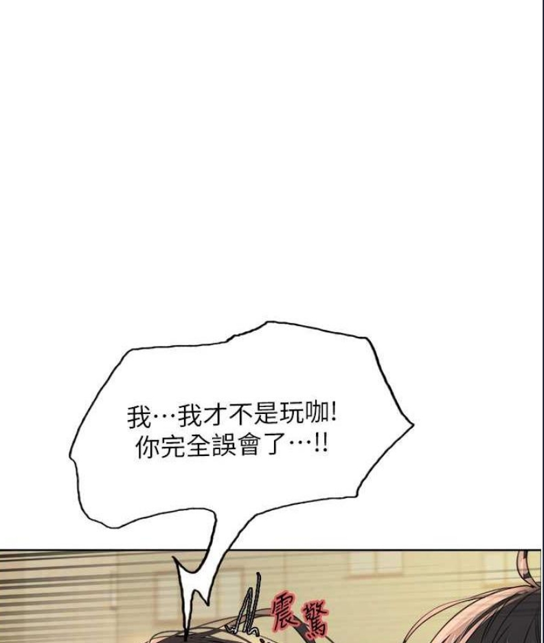 色轮眼
