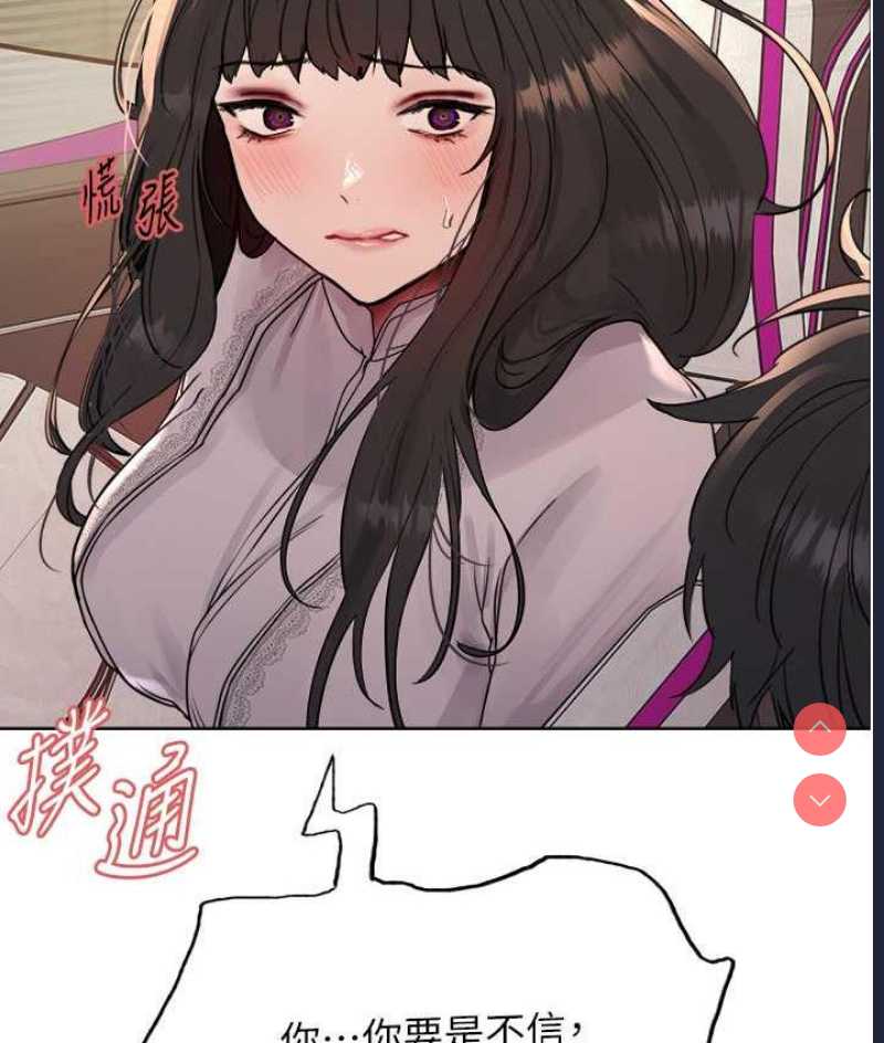 色轮眼