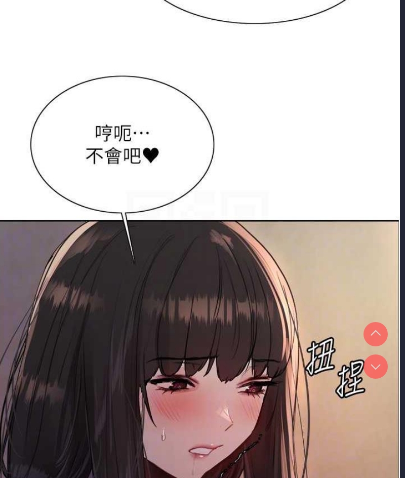 色轮眼