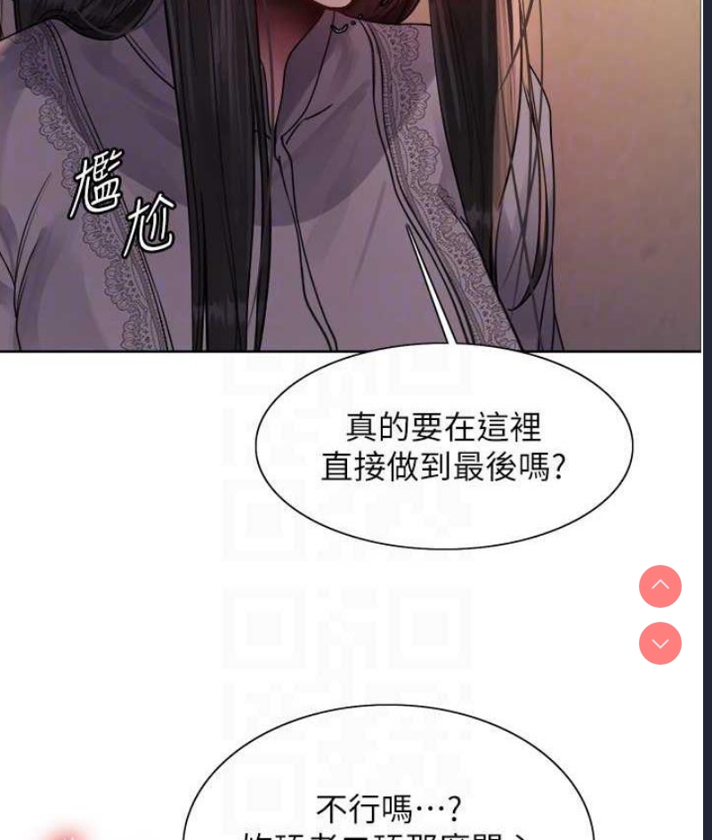 色轮眼