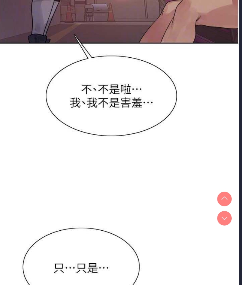 色轮眼