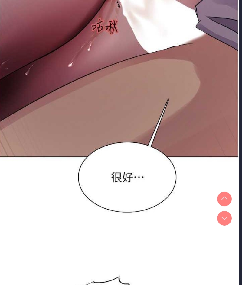 色轮眼