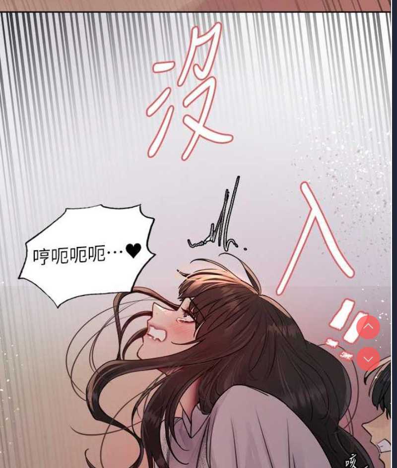 色轮眼