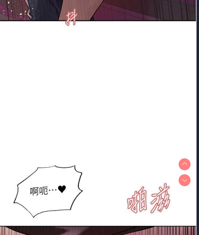 色轮眼