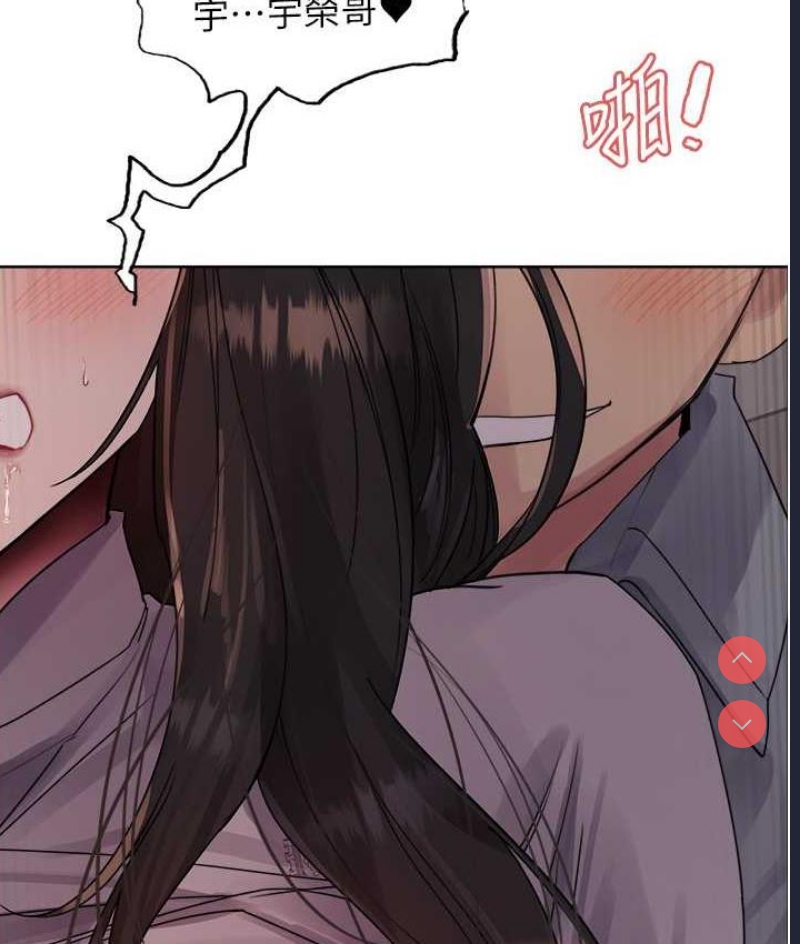 色轮眼