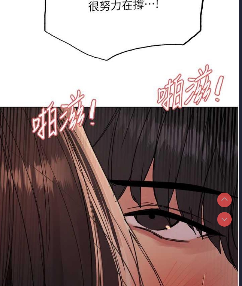 色轮眼