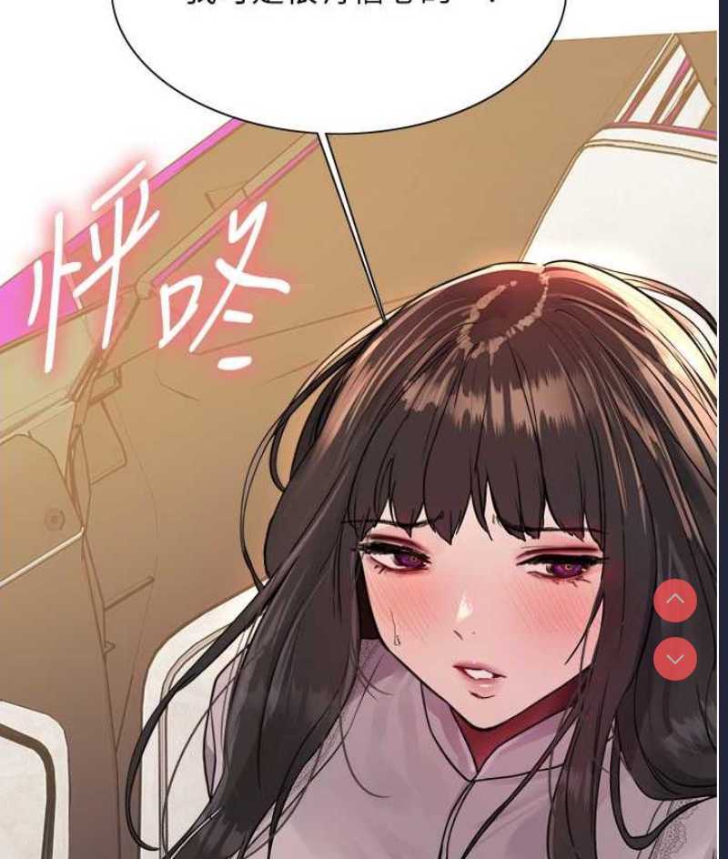 色轮眼
